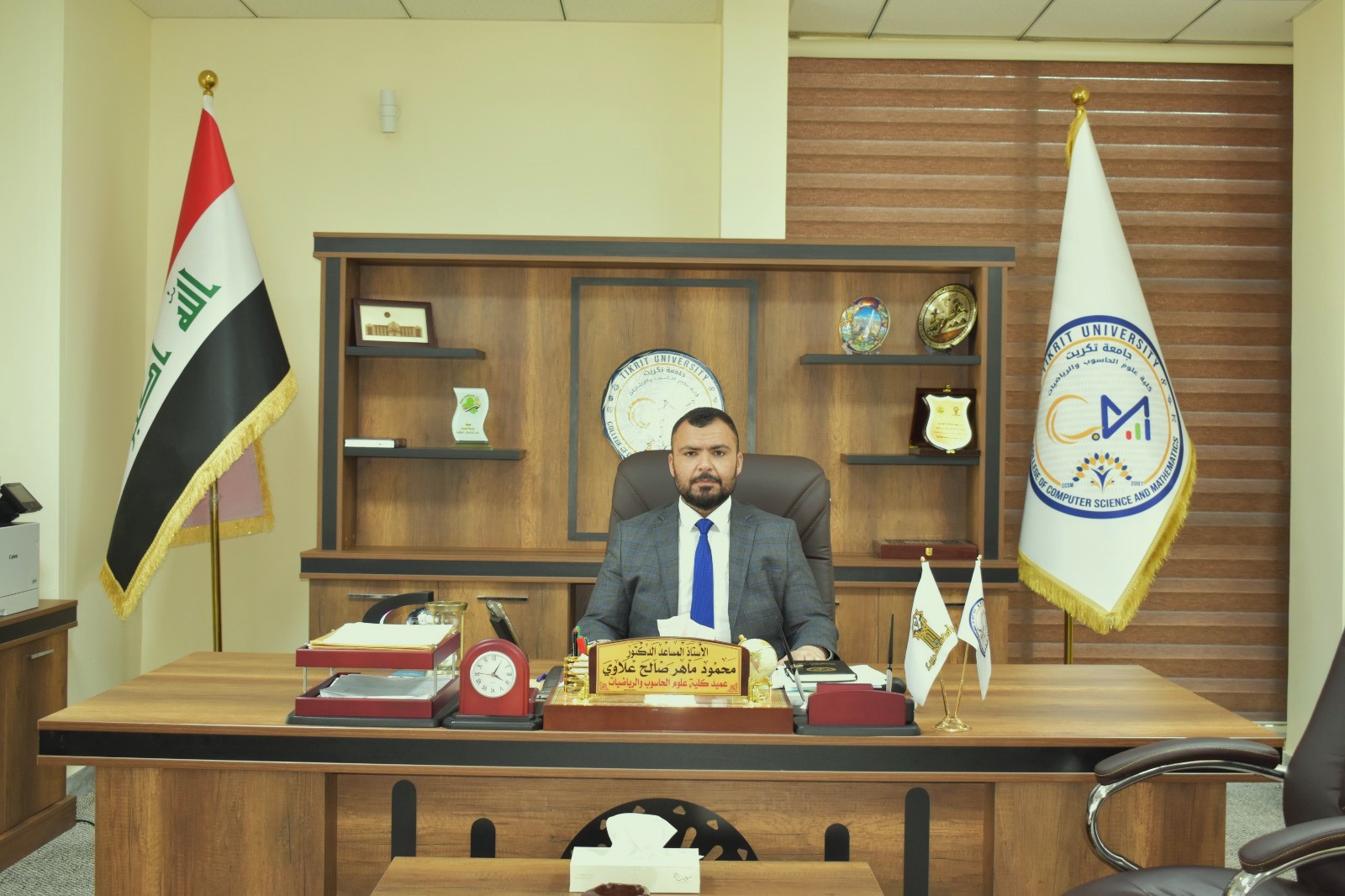 عميد الكلية    الاستاذ المساعد الدكتور محمود ماهر صالح
