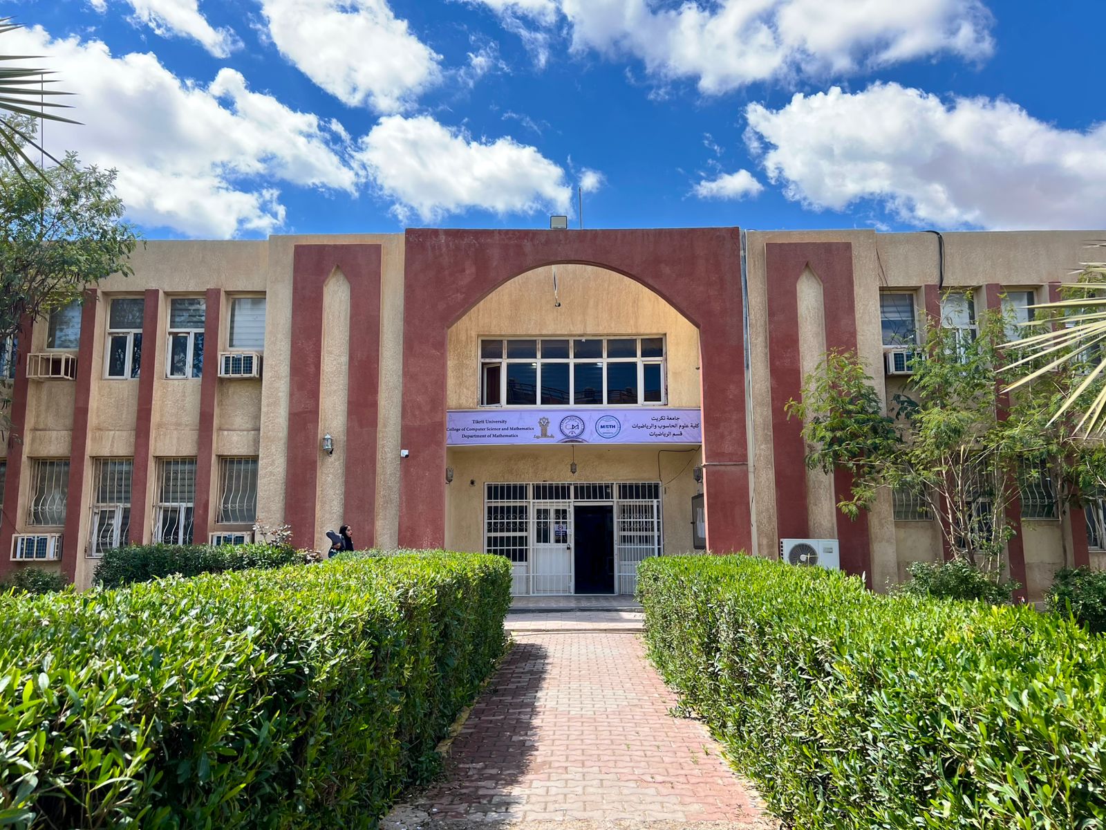  قسم علوم الرياضيات